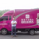 그랜드미트