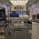 대덕대로-24 | 대전 24시 맛집 [불타는 반점] 오픈 키친 대전 중식 맛집