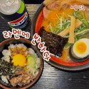 라멘에반하다태평양물산점 | 구로 맛집 | 진한 국물의 라멘이 생각날 때 | 라멘에 반하다 태평양물산점