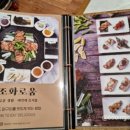 팔각도 상봉역점 이미지