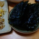 김대감밥상 이미지