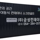 금성스크린골프
