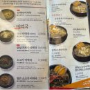 송정 국보미역 간단후기