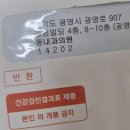 왕내과의원 이미지