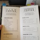 커피맛이멜로