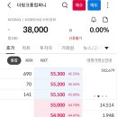 한라컴퍼니 | 더핑크퐁컴퍼니 공모주 상장일 매도후기