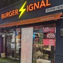 대구 성서계대 수제버거 버거시그널 더클래식버거