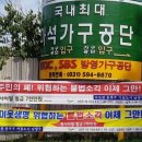 소각
