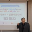 마포구시설관리공단 이미지