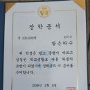 금계분교병설유치원 | 사랑하는 막둥이 아들의 초등학교졸업