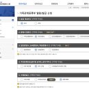 경상북도 안동시 종합민원실 | 출생신고서 등록기준지 확인, 발급 준비물 [안동 법원]