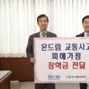 교통안전공단 이미지