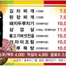 강태공식당 이미지