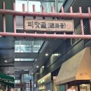 종로-신영-종로-영-235 | 광화문 맛집 청화 우육도삭면 광화문 점심, 도삭면 맛집 추천