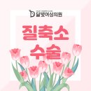 달빛여성의원