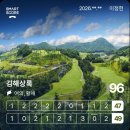 128 | 김해상록GC 라운드 후기(필드 128회차/2026-23)