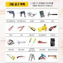 이촌2동주민센터 이미지