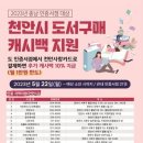 충남서점 이미지