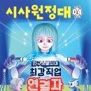 이지에듀 이미지