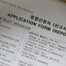 참조은행정사사무소 이미지