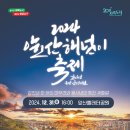 남구-31 이미지
