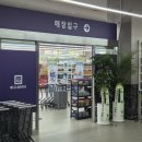 스퀘어365약국 네이버블로그