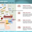 갈곶동경로당 이미지