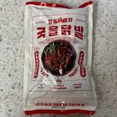 국물닭발 | [청춘불판]국물닭발 후기_냉동 닭발인데 배달보다 맛있다!!🌶️