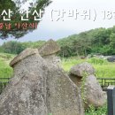 신인동 갓바위 이미지