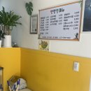 남한산성입구역 ‘땡땡땡분식’ 내돈내산 김밥 떡볶이 순대 후기