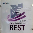 그림그리는뷰티 이미지