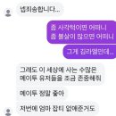 (주) 바이닐랩 | 폐급Lv.1