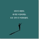 <리더의 격>장은갑 지음_좋은땅 출판사