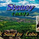 Stoney .. Lobo 이미지