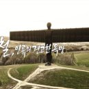 문명의 기원 이미지