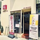 가화로맥주