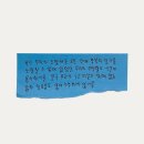 다정동도서관 | 1月, 새로운 시작은 언제나 두근거리는 법이야 🩵