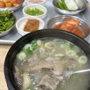 가마솥 국밥 이미지