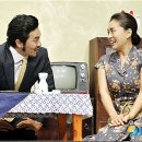 연극 너와함께라면 뉴시스