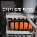 신원ENG 이미지