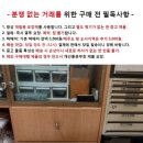 미사용 일제 침대 패드와 순면 수건/바구니 이미지