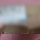 한결농장 | 한결농장 아마존 통카빈 공구후기