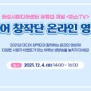 미디어12