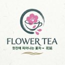 화연농장 네이버블로그
