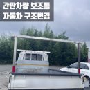 속초간판광고 이미지