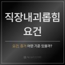 에스유인사노무컨설팅