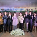 한국아동교육복지개발원 네이버블로그