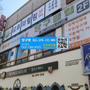 빅볼당구장 Daum카페