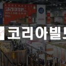 창조기업주식회사 이미지