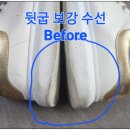 골드명품세탁 이미지